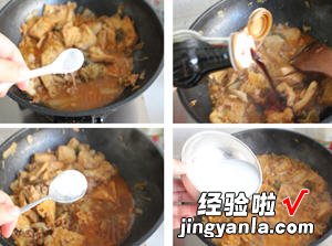 辣白菜肉末炖豆腐