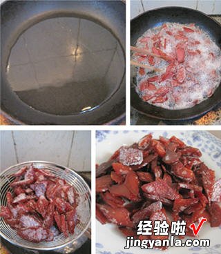 五香牛肉巴