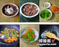 清炒牛肉片