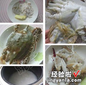 海鲜螃蟹粥