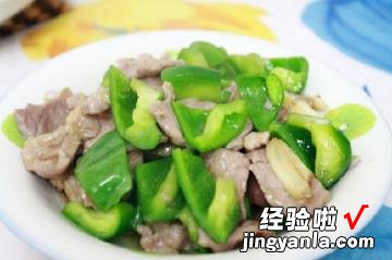 青椒炒肉片