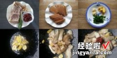 红油卤肉