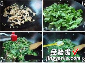 鸡丝炒油麦菜