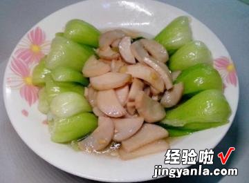 杏鲍菇炒小油菜