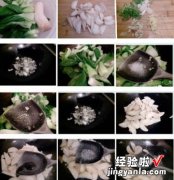 杏鲍菇炒小油菜