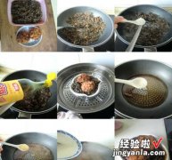 梅干菜蒸肉圆