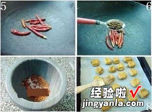 椒盐臭豆腐