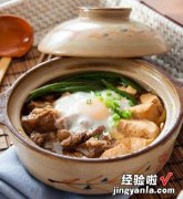 含视频教程 牛肉豆腐锅