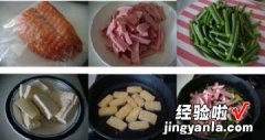 熏肉豆腐炒蒜苔