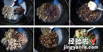 杏鲍菇虾味酱