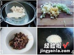 香辣蕨菜炒豆腐