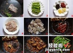 青椒回锅肉