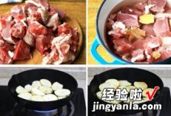 炕锅羊肉