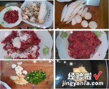 蚝油杂菇牛肉煲