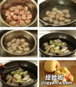 果香红烧肉