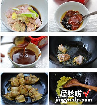 三汁焖鸡翅