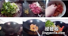 酸辣芹菜肉丝