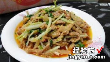 酸辣芹菜肉丝