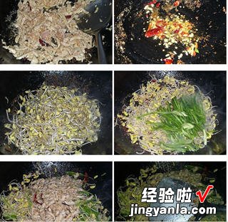 鸡丝炒黑豆芽