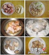 红烧鸡翅根