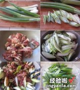 京味葱爆羊肉