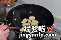 烟熏腊肉煸年糕