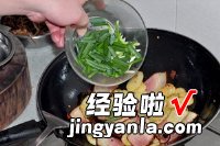 烟熏腊肉煸年糕