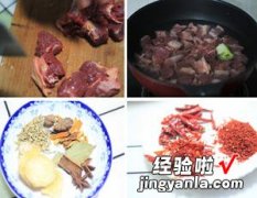 香辣牛肉面