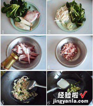 杏鲍菇炒塌菜