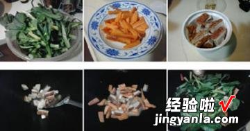 烧肉炒菜心