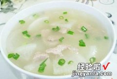 里脊肉萝卜羹