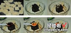 榄菜拌千页豆腐