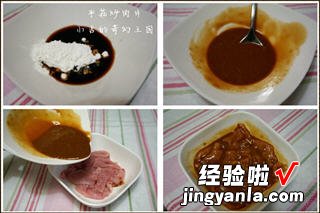 平菇炒肉片