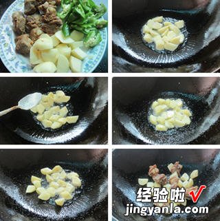 土豆炒排骨