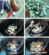 茄丁炒腊肉