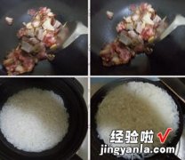 广东腊味煲仔饭