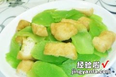 油豆腐炒莴笋