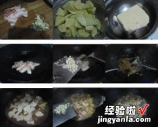 土豆酱炖豆腐