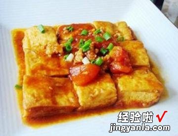 番茄烧豆腐