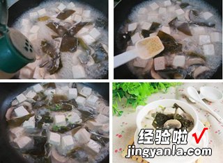 海带豆腐蘑菇汤