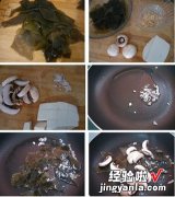 海带豆腐蘑菇汤