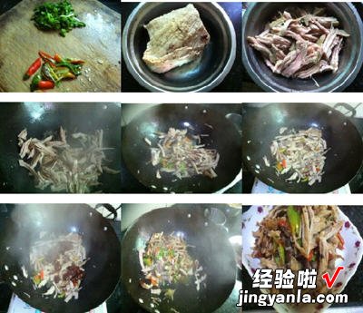 黑豆豉手撕肉