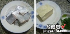 带鱼烧豆腐