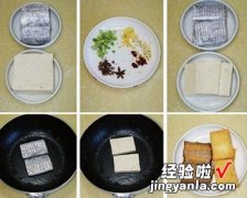 带鱼炖豆腐