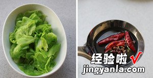 凉拌大头菜