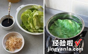 凉拌大头菜