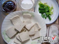 家常熊掌豆腐