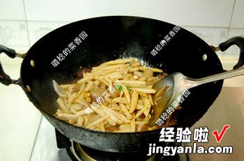 肉皮炒藕