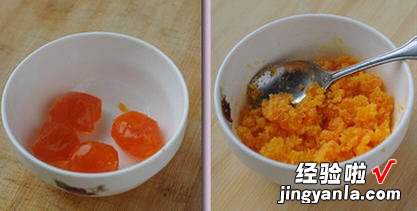 咸蛋黄豆腐