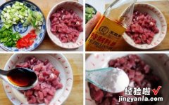 家常酱爆肉丁